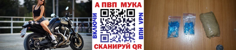 Альфа ПВП кристаллы  Костерёво 