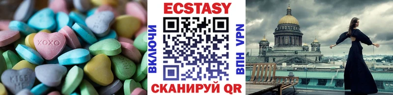 Ecstasy таблы Костерёво