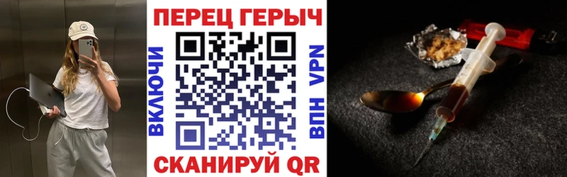 ГЕРОИН хмурый  Костерёво 