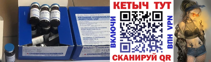 Кетамин ketamine  блэк спрут сайт  Костерёво 