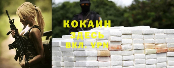 MDMA Premium VHQ Богданович