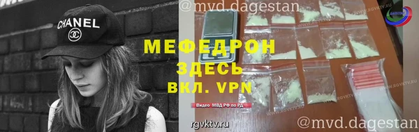 MDMA Premium VHQ Богданович