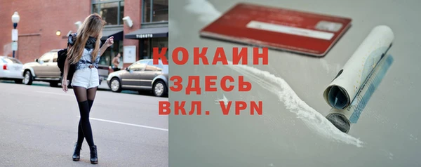 MDMA Premium VHQ Богданович