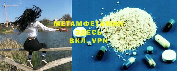 спиды Богородицк
