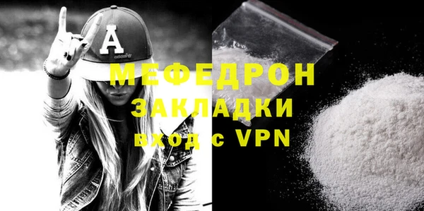 дживик Богородск