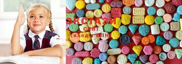 MDMA Premium VHQ Богданович