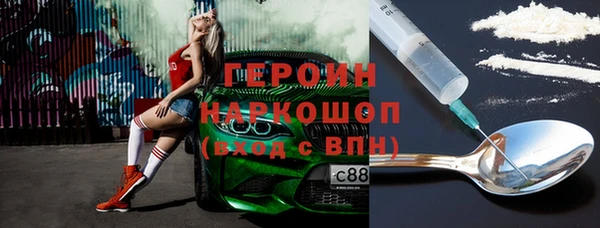 спиды Богородицк