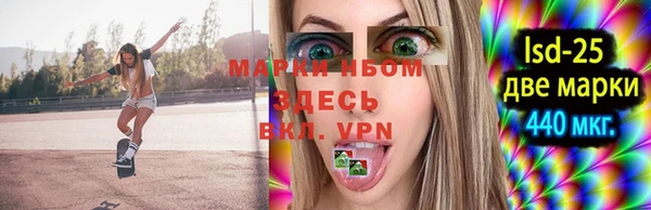MDMA Premium VHQ Богданович