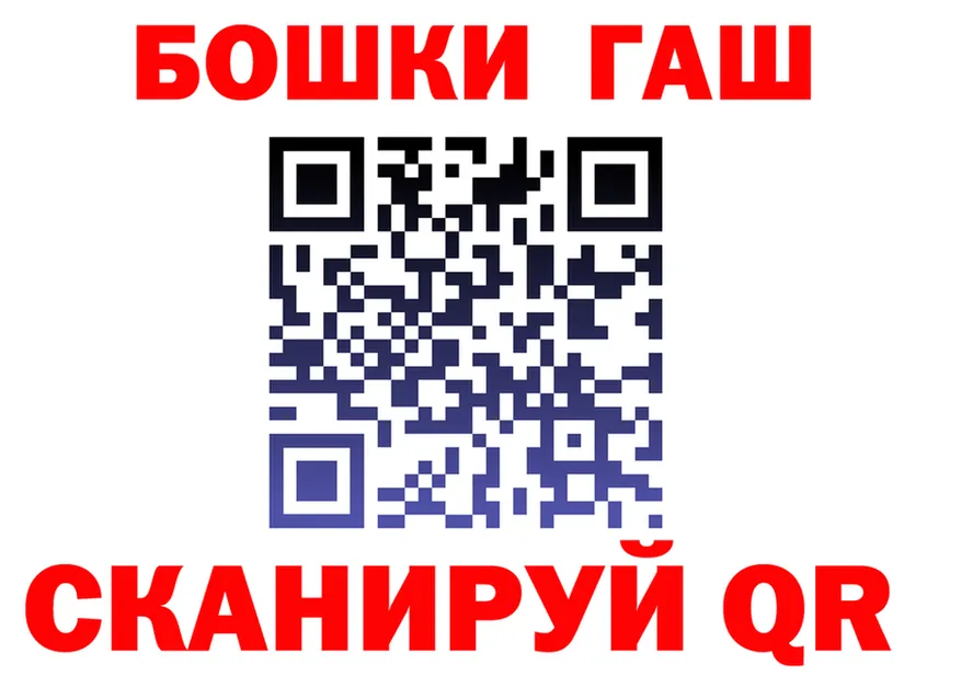 А ПВП Соль зеркало площадка KRAKEN Костерёво