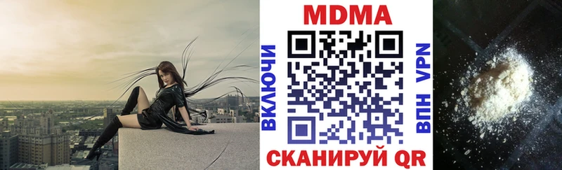 МДМА VHQ  Костерёво 