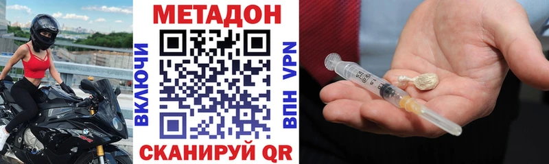 Метадон белоснежный  сколько стоит  Костерёво 